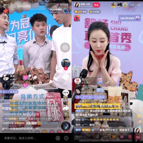 新鲜事儿大爆料直播视频,直播视频精彩瞬间回顾 第3张 新鲜事儿大爆料直播视频,直播视频精彩瞬间回顾 第3张