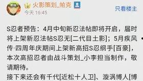 高招爆料视频间隔,视频间隔背后的秘密与悬念 第2张 高招爆料视频间隔,视频间隔背后的秘密与悬念 第2张