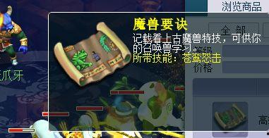 清迈扫地僧爆料视频,一场关于泰国古文化的视觉盛宴  第3张