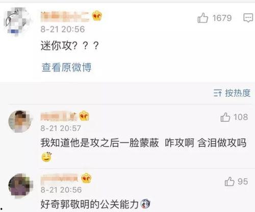 卓伟爆料李枫视频,揭秘娱乐圈背后的惊人真相 第2张 卓伟爆料李枫视频,揭秘娱乐圈背后的惊人真相 第2张