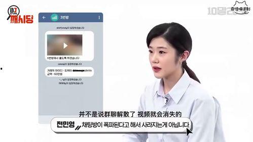 换肤事件爆料视频,视频爆料揭露惊人真相 第3张 换肤事件爆料视频,视频爆料揭露惊人真相 第3张