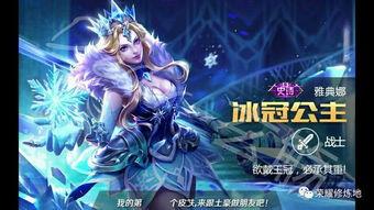 雅典娜父母爆料视频播放,揭秘女神诞生背后的故事 第2张 雅典娜父母爆料视频播放,揭秘女神诞生背后的故事 第2张