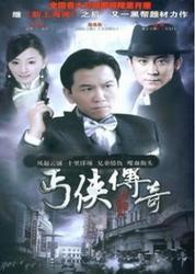 黑仔传奇在线观看,在线观看,揭秘传奇人生 第3张 黑仔传奇在线观看,在线观看,揭秘传奇人生 第3张