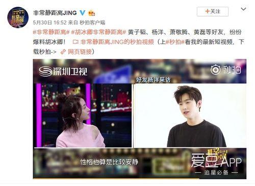 网红许昊爆料视频大全下载,揭秘幕后真相与热点事件 第3张 网红许昊爆料视频大全下载,揭秘幕后真相与热点事件 第3张