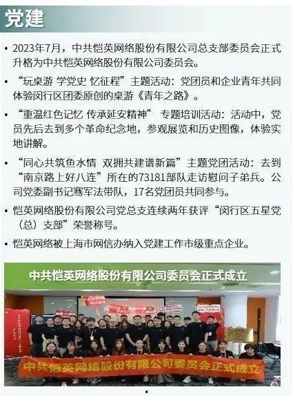 枣庄负面新闻爆料事件,揭开事件真相与影响 第2张 枣庄负面新闻爆料事件,揭开事件真相与影响 第2张