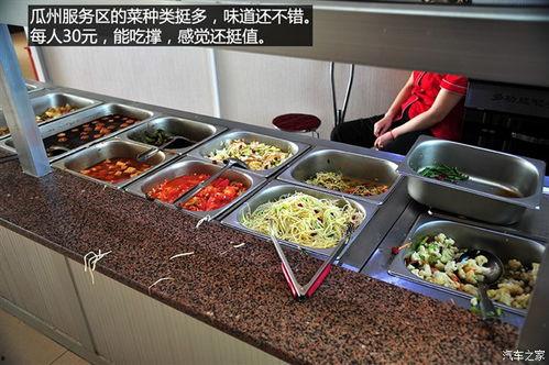 免费吃瓜的服务区,揭秘特色服务区美食诱惑