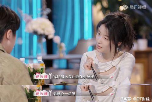 杨汝晴最新爆料,揭秘事件背后惊人真相 第1张 杨汝晴最新爆料,揭秘事件背后惊人真相 第1张