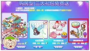 兔子礼包爆料怎么做视频,轻松打造吸睛短视频 第2张 兔子礼包爆料怎么做视频,轻松打造吸睛短视频 第2张