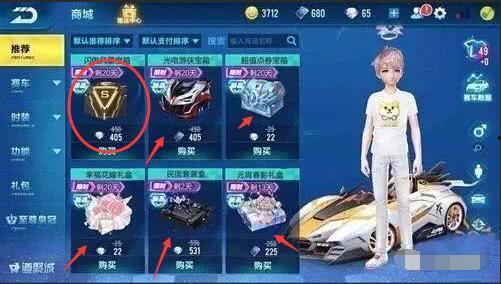 飞车服饰爆料视频,揭秘爆火服饰背后的设计灵感与潮流趋势